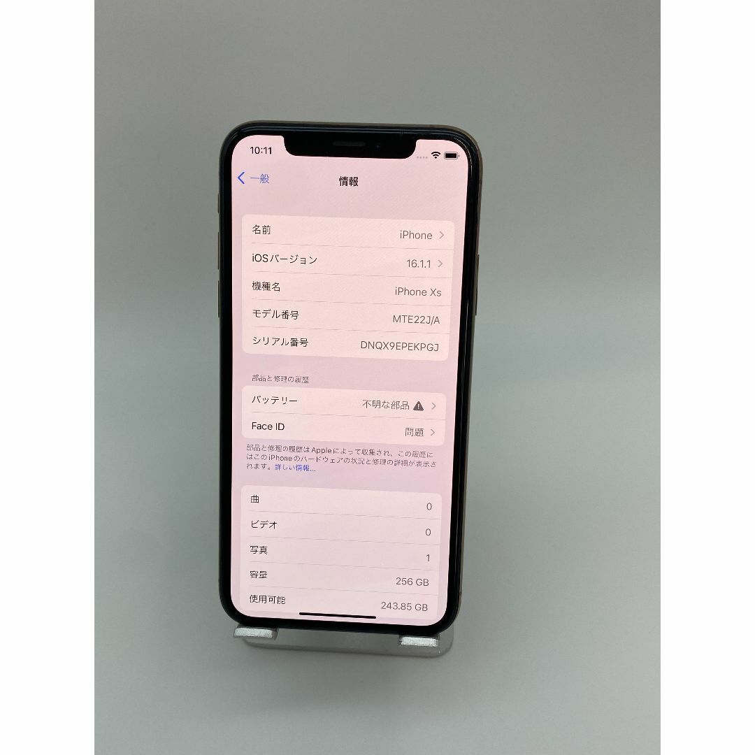 020 FaceID不可 iPhoneXS 256G GD/新品BT/シムフリー