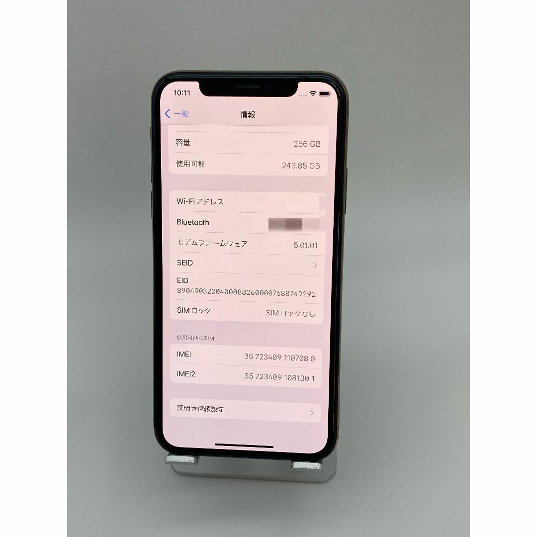 020 FaceID不可 iPhoneXS 256G GD/新品BT/シムフリー スマホ/家電/カメラのスマートフォン/携帯電話(スマートフォン本体)の商品写真