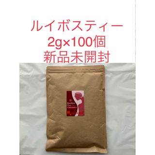 ルイボスティー ティーバッグ（2g×100包）オーガランド (健康茶)