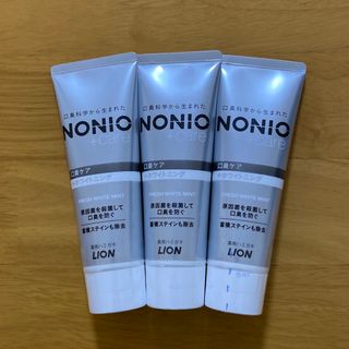 ライオン(LION)の【3本セット】NONIO プラス ホワイトニング 薬用 ハミガキ 130g(歯磨き粉)