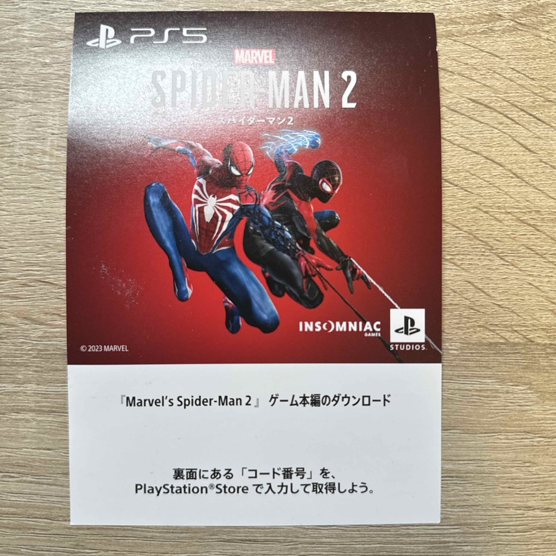 MARVEL(マーベル)のps5 スパイダーマン2 プロダクトコード ダウンロード エンタメ/ホビーのゲームソフト/ゲーム機本体(家庭用ゲームソフト)の商品写真