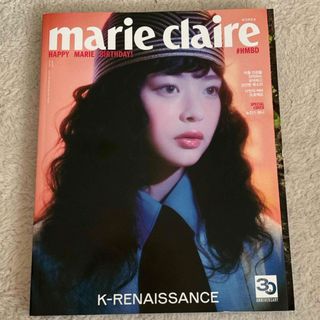 マリクレール(Marie Claire)の【美品】new jeans ハニ 韓国 kpop marie claire 雑誌(ファッション)