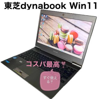 PDF閲覧ソフトAc148 東芝 Windows11 2.13GHz　8GB 1TB 21.5型