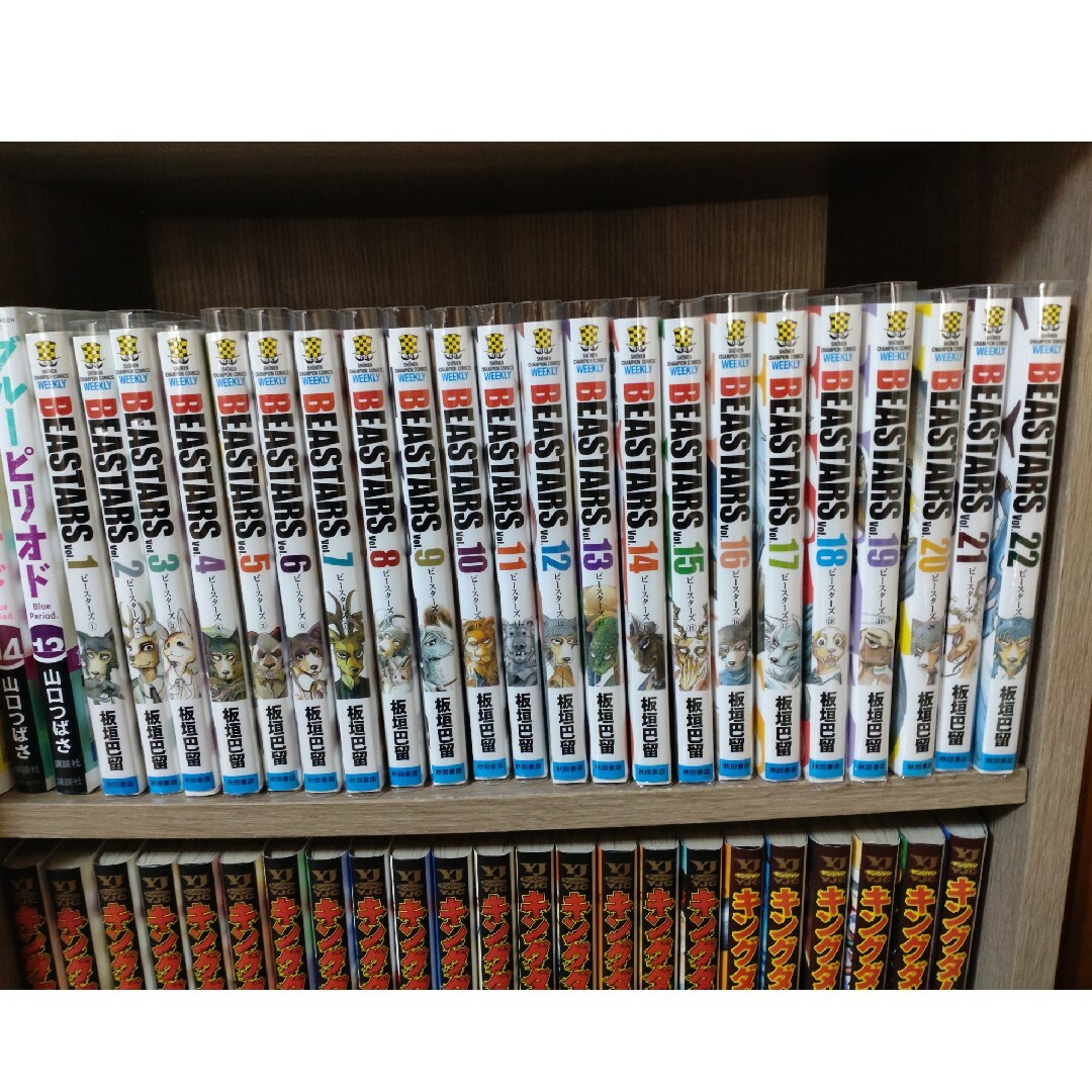 全巻セットBEASTARS ビースターズ　1-22巻 全巻 美品 カバー付き