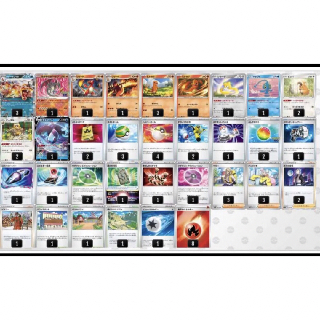 リザードン(ビーダル型)ex構築済みデッキの通販 by デッキ販売 リザードン(ビーダル型)ex構築済みデッキの通販 by デッキ販売