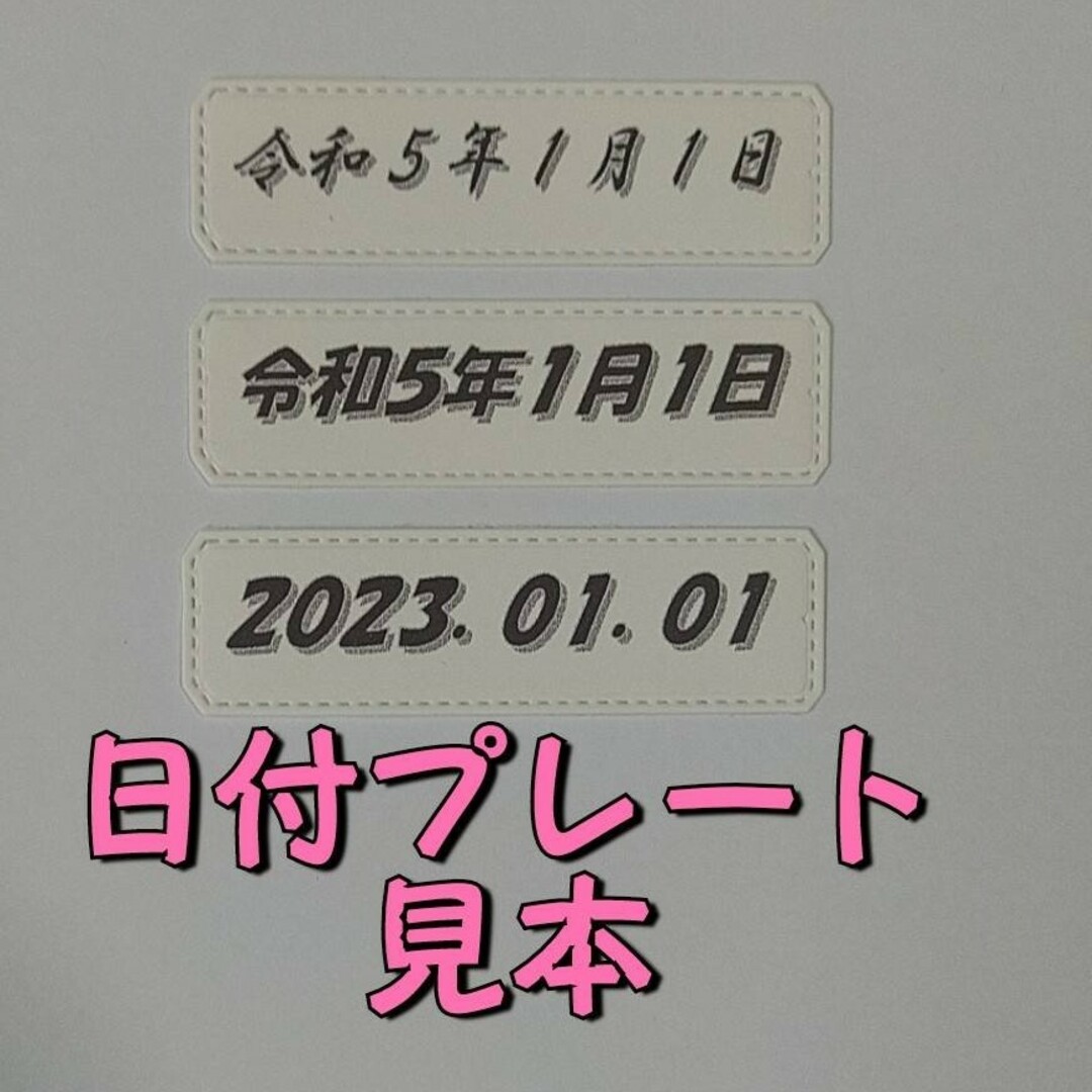 長寿祝い☆誕生日プレゼント☆クラフトパンチ色紙オーダーリクエスト受付 ハンドメイドの文具/ステーショナリー(カード/レター/ラッピング)の商品写真