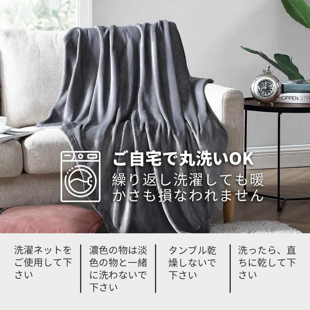 【色: グレー】Hansleep 毛布 シングル 冬用 ブランケット 140x2 インテリア/住まい/日用品の寝具(布団)の商品写真