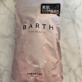 バース(BARTH)のBARTH(バース) FOR BEAUTY 中性重炭酸入浴剤30錠(10回分)(入浴剤/バスソルト)