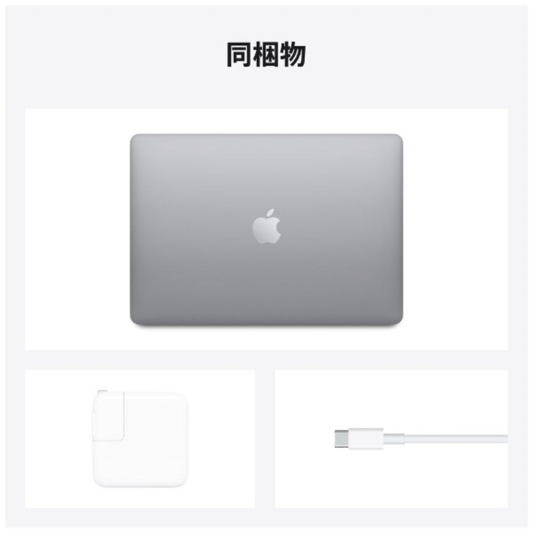 Mac (Apple)(マック)の【新品】 Apple 13インチ MacBook Air MGN63J/A スマホ/家電/カメラのPC/タブレット(ノートPC)の商品写真
