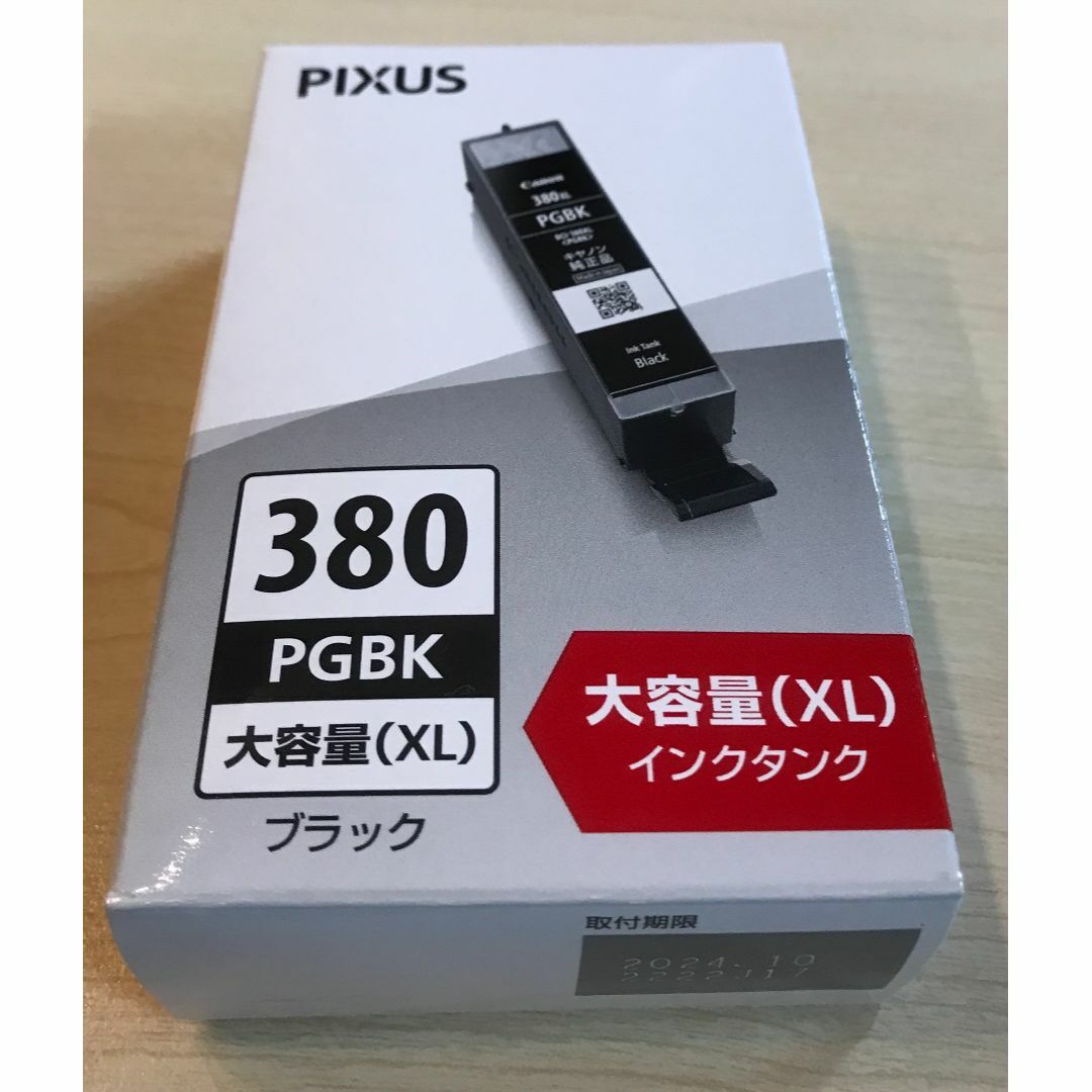 インクタンク BCI-380XL PGBK ブラック スマホ/家電/カメラのPC/タブレット(PC周辺機器)の商品写真