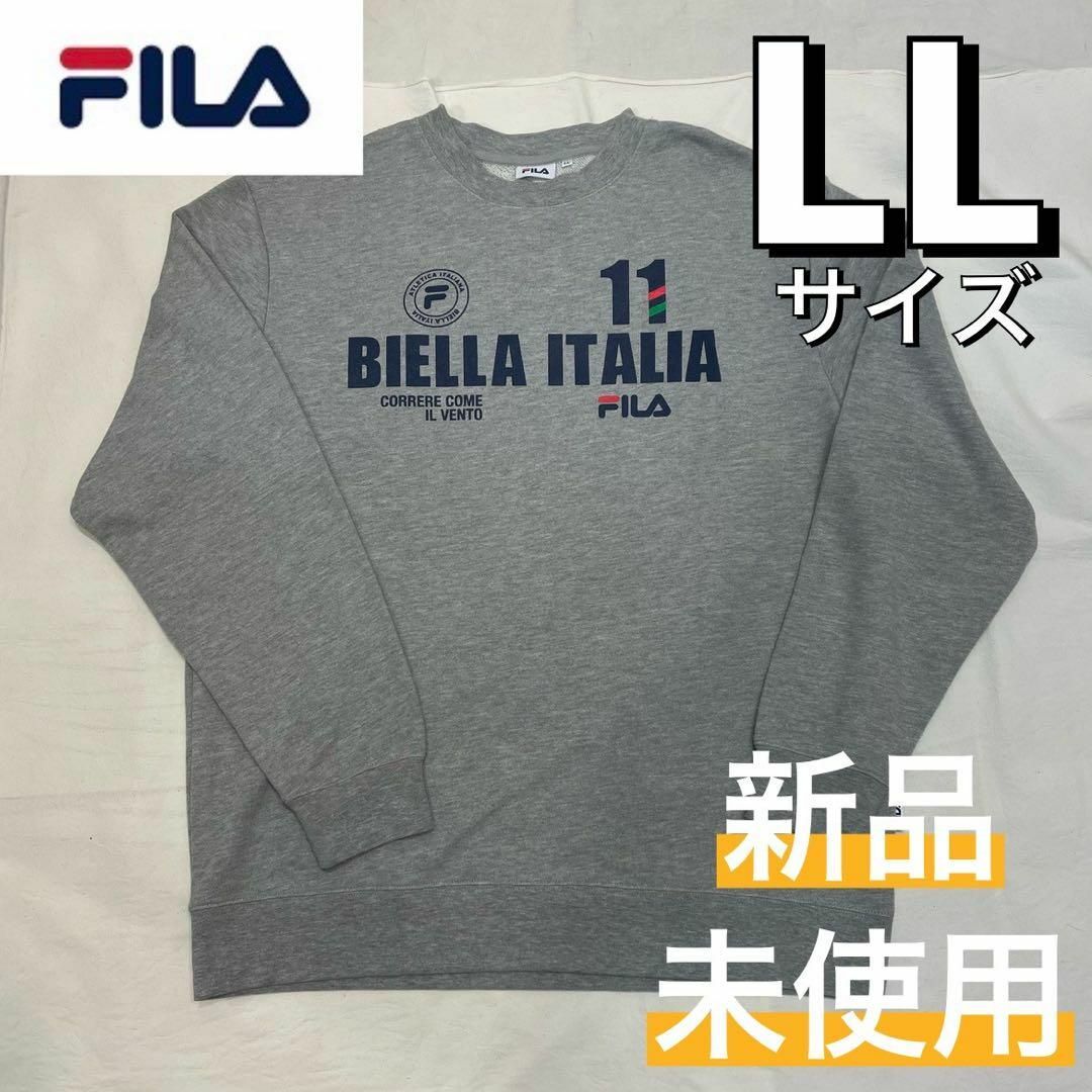 スポーツウェア新品未使用/FILA/フィラ/スウェット