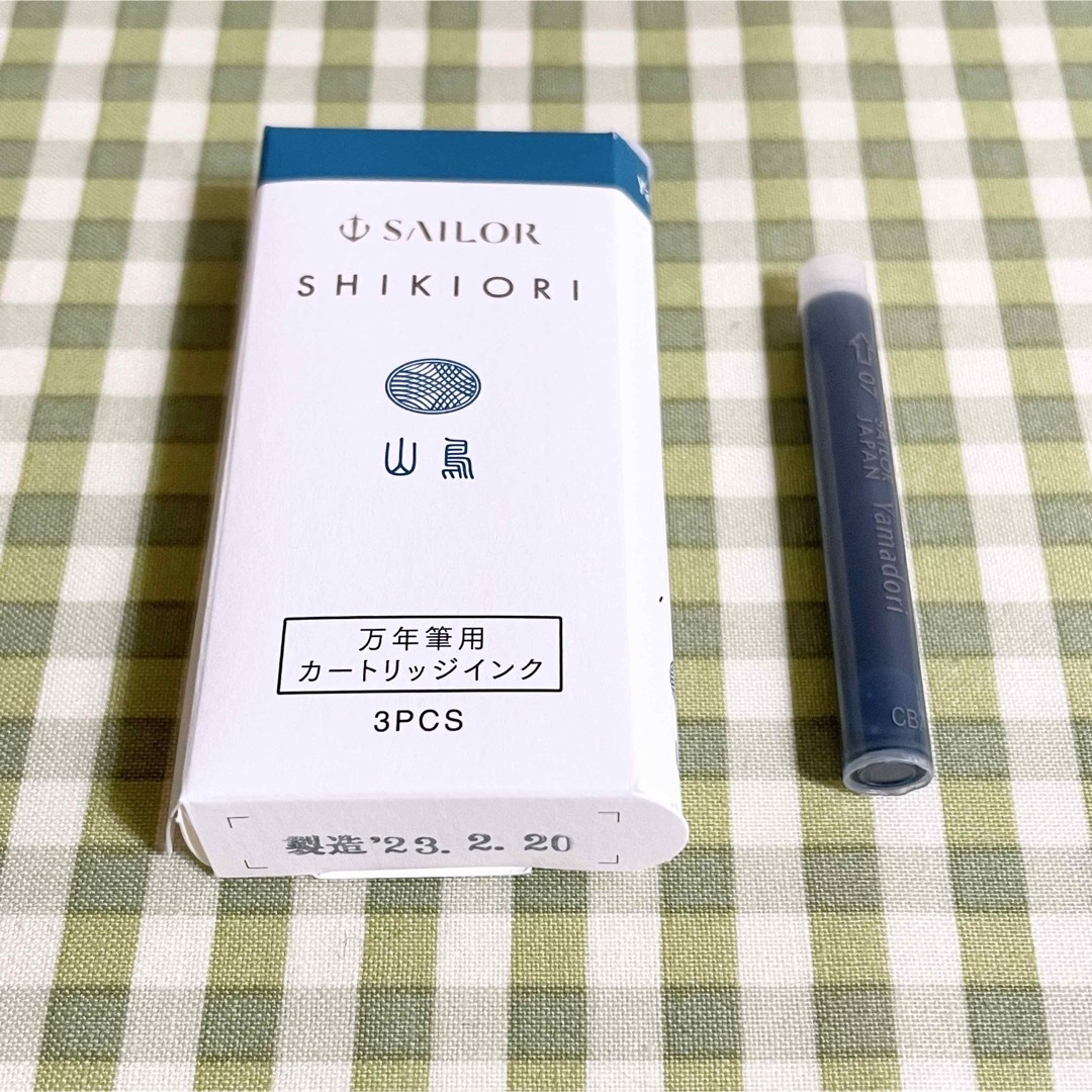 Sailor(セーラー)の★セーラー万年筆 万年筆用カートリッジインク 四季織 お裾分け小分け 山鳥 1本 エンタメ/ホビーのアート用品(その他)の商品写真