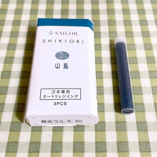 セーラー(Sailor)の★セーラー万年筆 万年筆用カートリッジインク 四季織 お裾分け小分け 山鳥 1本(その他)