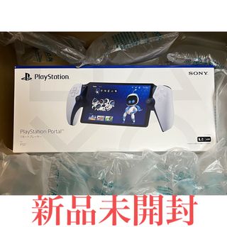 プランテーション(Plantation)のPlayStation Portal CFIJ-18000 新品未開封(家庭用ゲーム機本体)