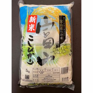 大人気 北海道産 大豆 25kg 匿名配送 自家製 味噌 納豆 豆腐 豆乳の