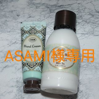 サボン(SABON)のSABON　WhiteTeaセット(ボディクリーム)