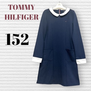 トミーヒルフィガー(TOMMY HILFIGER)のトミーヒルフィガー　女の子　白襟ワンピース　152【匿名配送】(ワンピース)