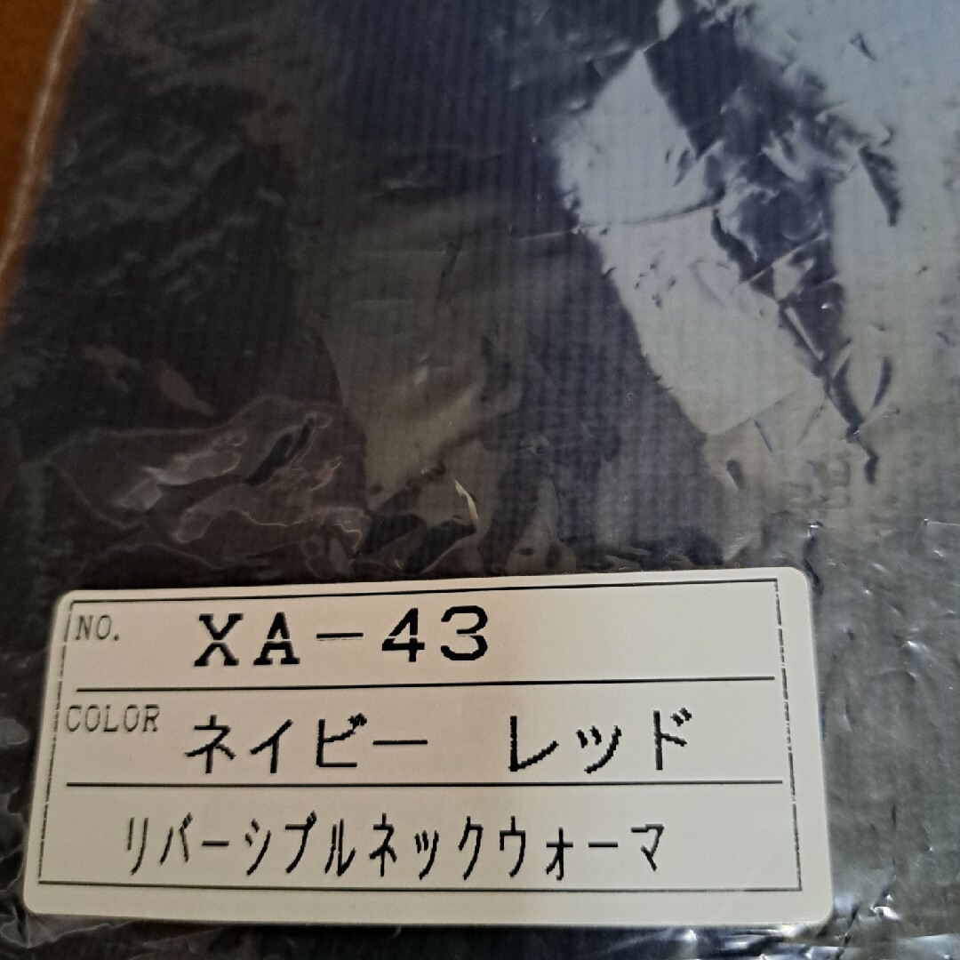 (専用)Xanax　ザナックス　リバーシブルネックウォーマ　新品未使用 メンズのファッション小物(ネックウォーマー)の商品写真