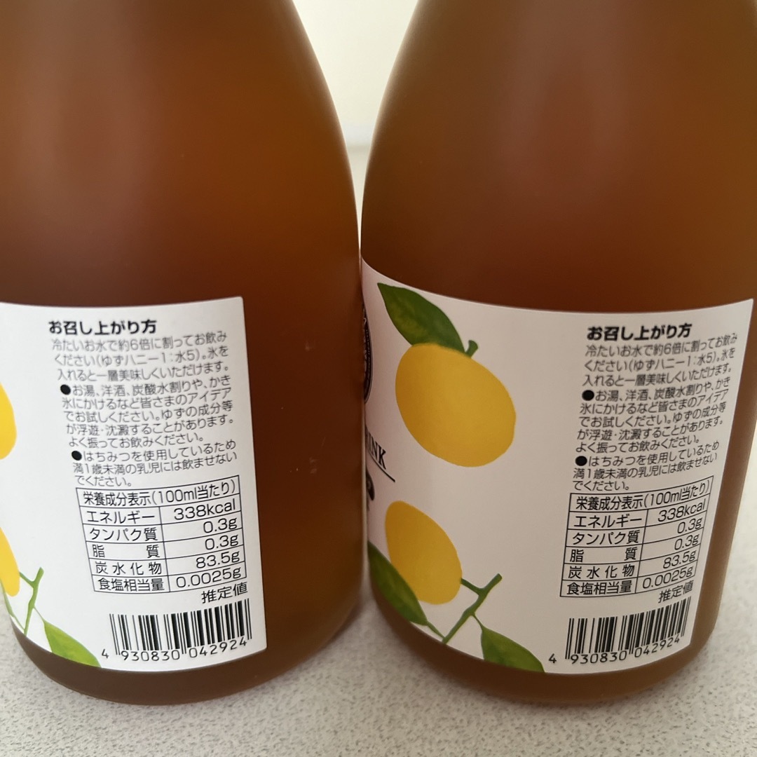 山田養蜂場(ヤマダヨウホウジョウ)のゆず　ハニードリンク 食品/飲料/酒の飲料(ソフトドリンク)の商品写真