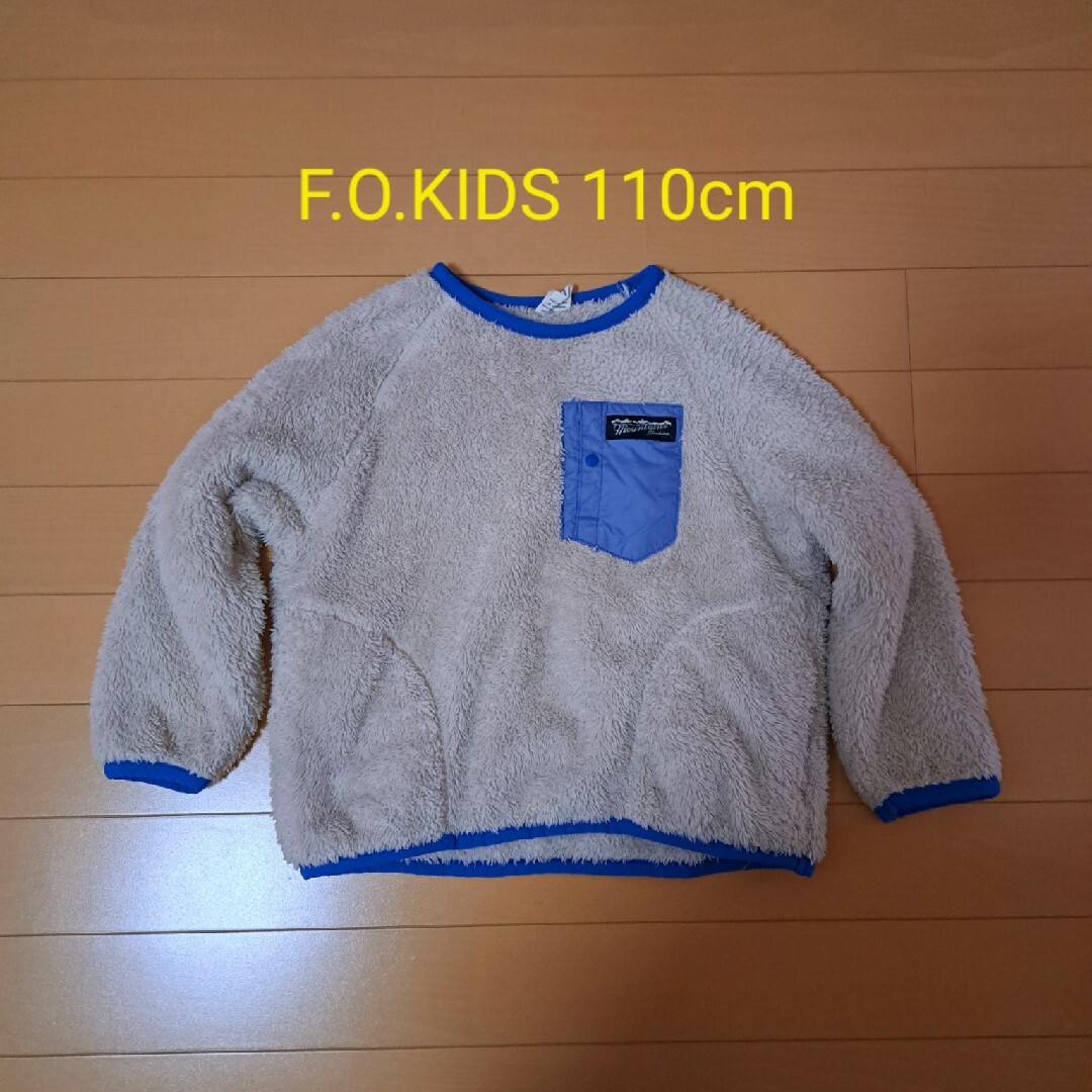 F.O.KIDS(エフオーキッズ)の110cm プルオーバー F.O.KIDS オフホワイト キッズ/ベビー/マタニティのキッズ服男の子用(90cm~)(ジャケット/上着)の商品写真