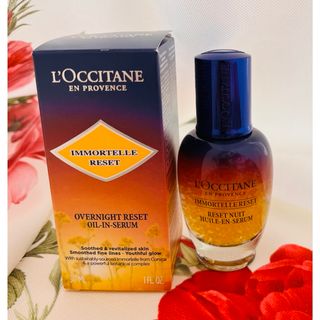 ロクシタン(L'OCCITANE)のイモーテルオーバーナイトリセットセラム&ディヴァインインテンシヴオイル(美容液)