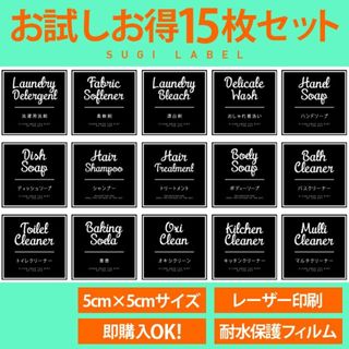 お買い得☆耐水ラベルシール【シャビーBセット15】15枚セット‼︎(その他)