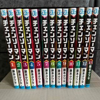 チェンソーマン　漫画　1〜13巻(少年漫画)