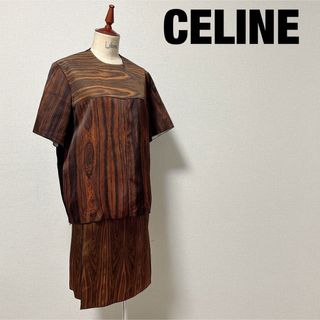 セリーヌ(celine)の完売 タグ付き CELINE セリーヌ フィービー セットアップ ウッドプリント(ひざ丈ワンピース)