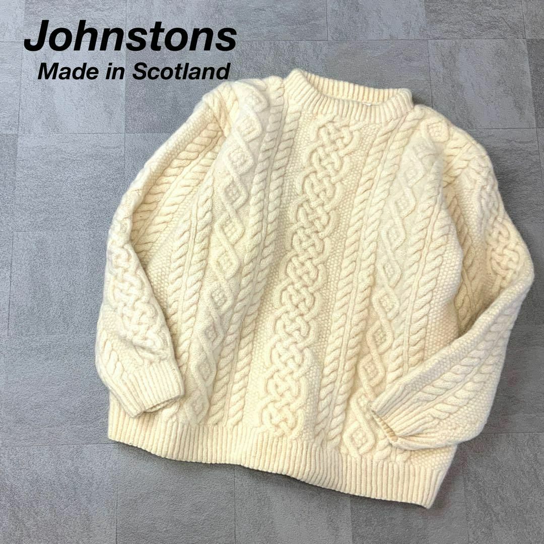 美品 スコットランド製 Johnstons ポプコーン フィッシャーマンズニット メンズのトップス(ニット/セーター)の商品写真