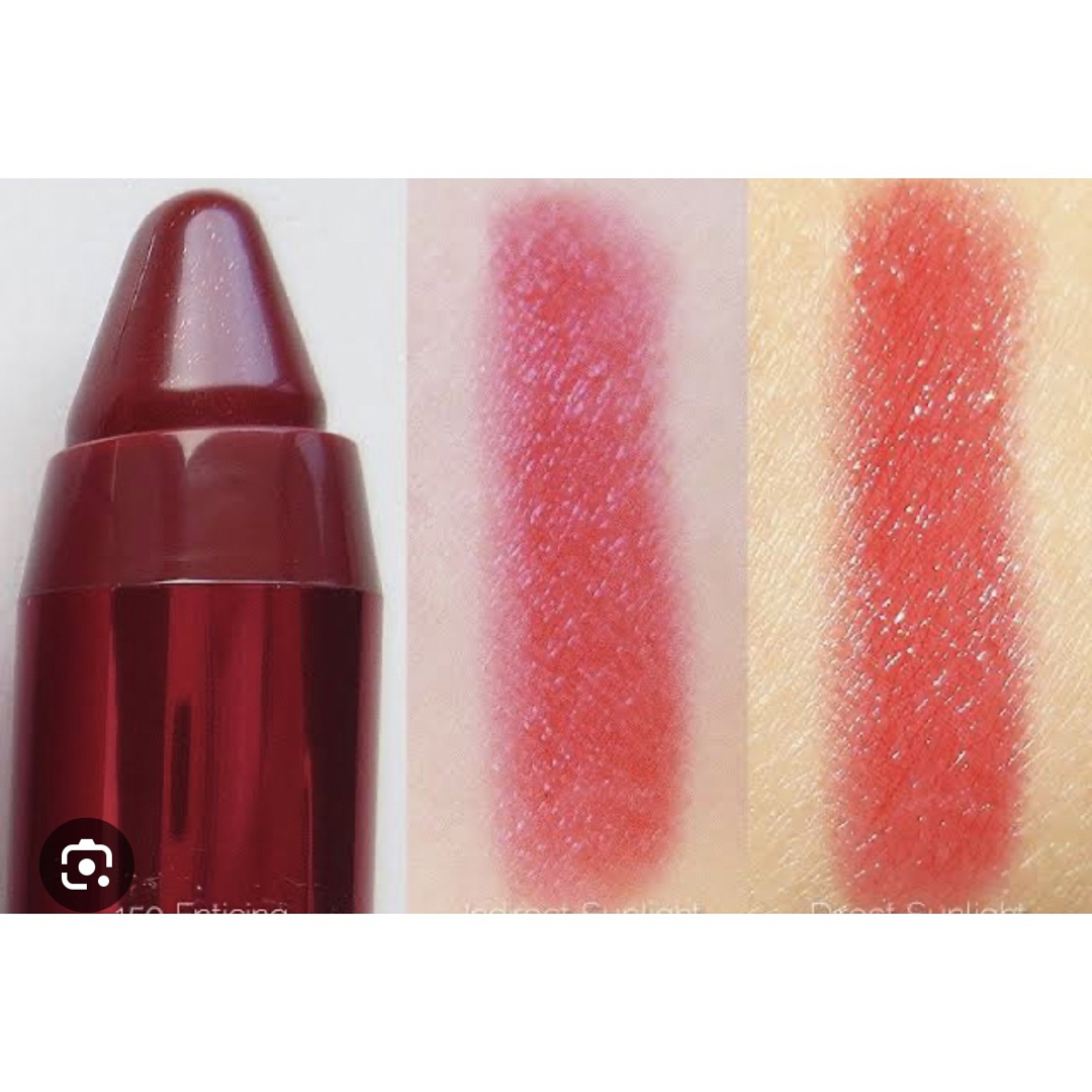 REVLON(レブロン)のレブロン　リップ　150番　 コスメ/美容のベースメイク/化粧品(口紅)の商品写真