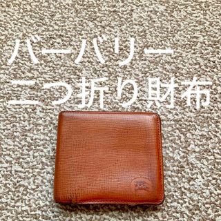 バーバリー(BURBERRY)のBURBERRY バーバリー 二つ折り財布 本革 レザー ウォレットX(折り財布)