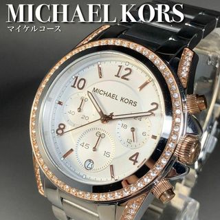 マイケルコース(Michael Kors)の★新品未使用★MICHAEL KORS マイケルコース レディース2604(腕時計)