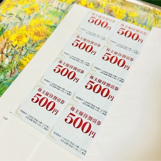 ゲオ  株主優待券  4000円分(ショッピング)