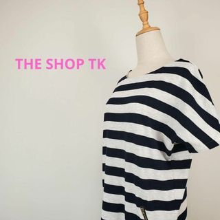 ザショップティーケー(THE SHOP TK)のTHE SHOP TK紺白色ボーダー柄膝丈ワンピース(ひざ丈ワンピース)