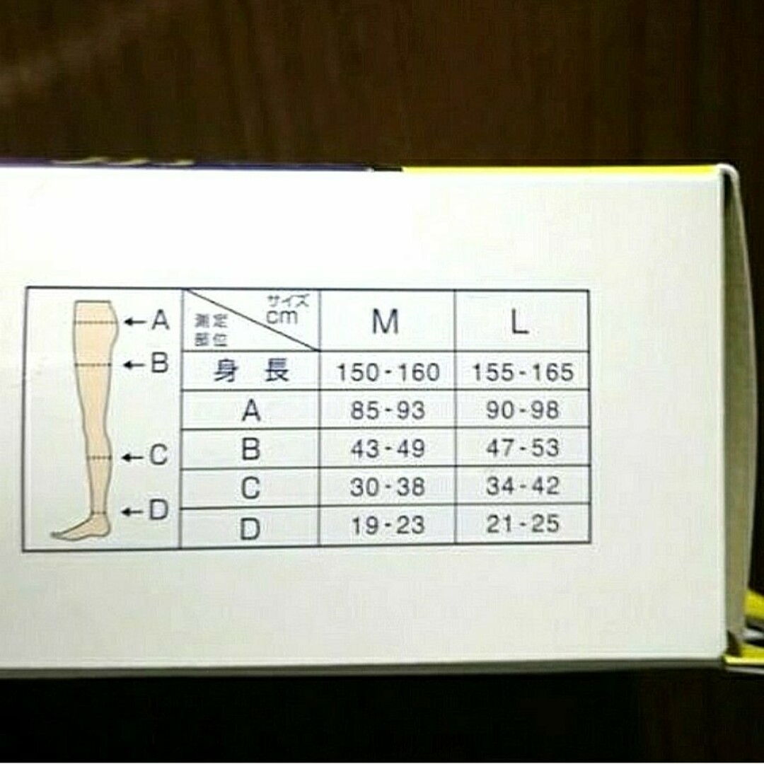 Dr.scholl(ドクターショール)のM フルレッグ ドクターショール 寝ながらメディキュット 着圧スパッツ レギパン キッズ/ベビー/マタニティのマタニティ(マタニティタイツ/レギンス)の商品写真