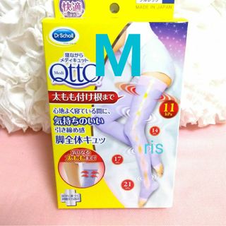 ドクターショール(Dr.scholl)のM フルレッグ ドクターショール 寝ながらメディキュット 着圧スパッツ レギパン(マタニティタイツ/レギンス)