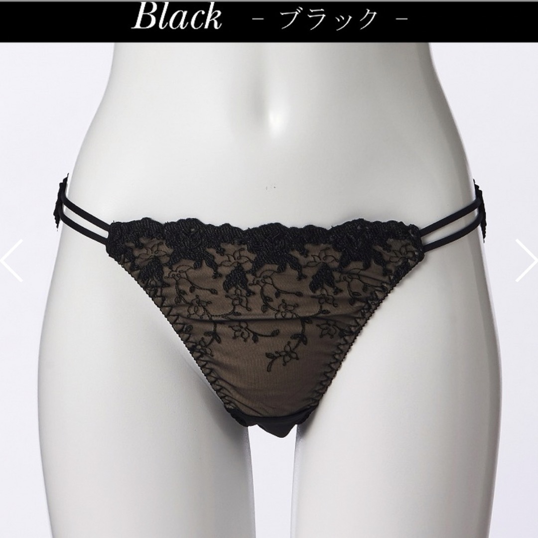 モテブラ　F75/L   ブラックレース×ブラウンサテン　ゴージャス　セクシー レディースの下着/アンダーウェア(ブラ&ショーツセット)の商品写真