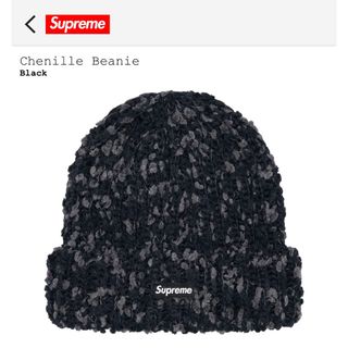 シュプリーム(Supreme)のSupreme 2023FW Chenille Beanie Black (ニット帽/ビーニー)