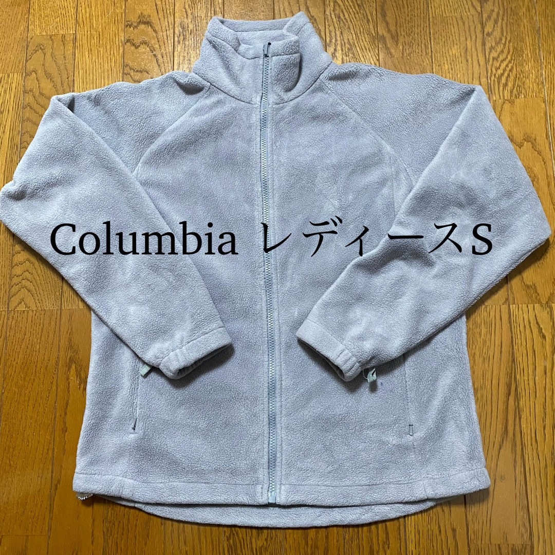 Columbia(コロンビア)のコロンビア　Columbia   フリース　レディース　Sサイズ　グレー　⑧ レディースのジャケット/アウター(その他)の商品写真
