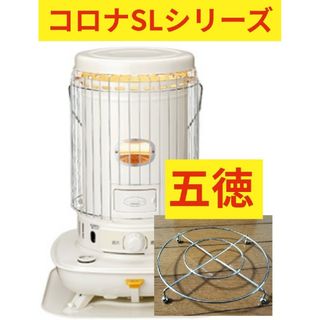 コロナ - コロナ 石油ストーブ 新品 未使用 未開封の通販 by BBQ7405's