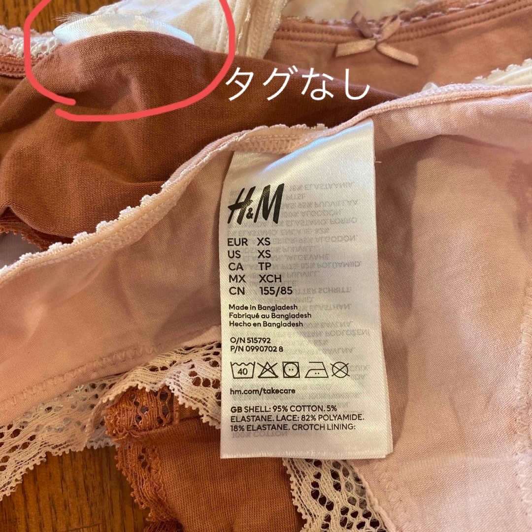 H&M(エイチアンドエム)のH&M ショーツ　5枚セット　XSサイズ　未使用 レディースの下着/アンダーウェア(ショーツ)の商品写真