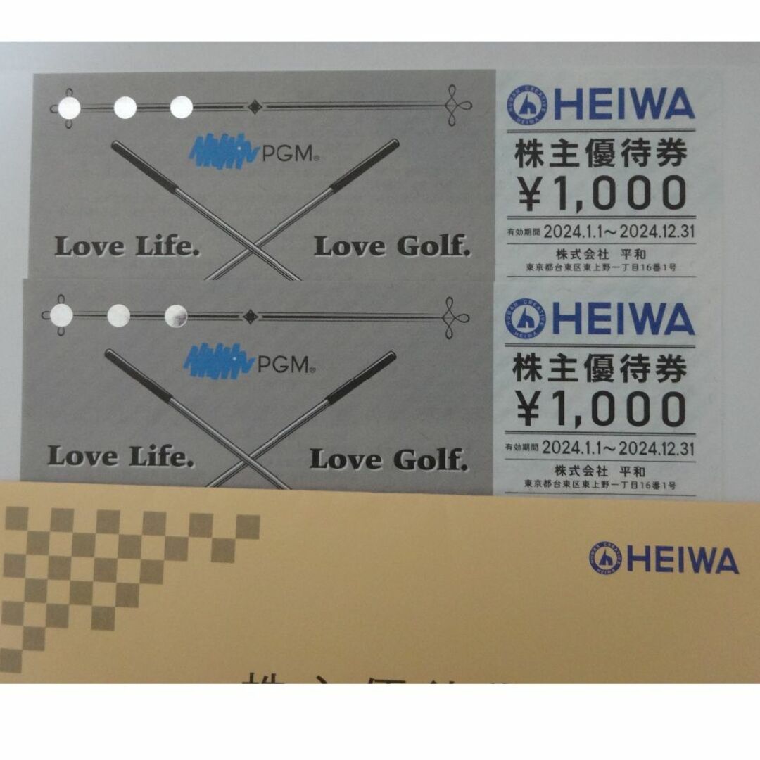 平和ゴルフ株主優待2000円(2024.12末まで) チケットのスポーツ(ゴルフ)の商品写真