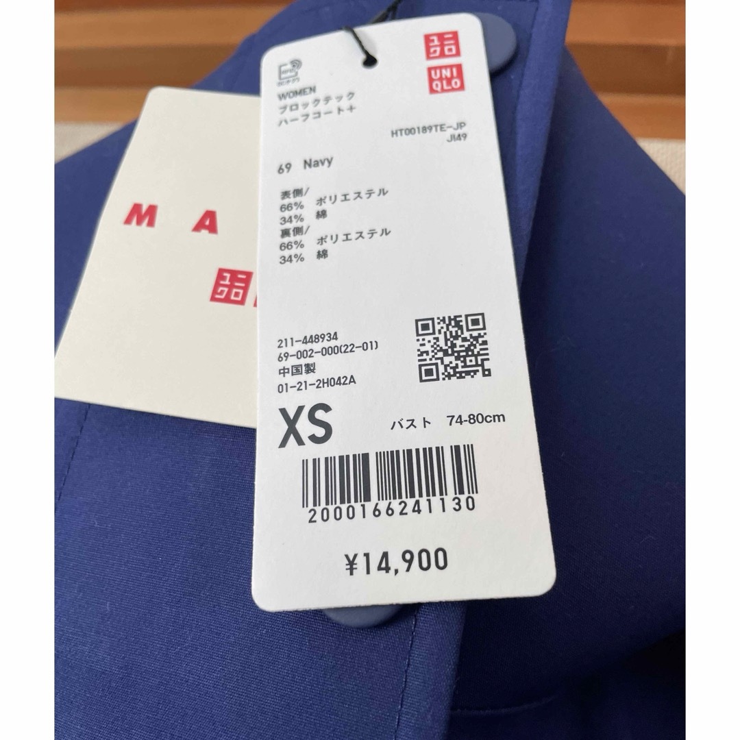 Marni(マルニ)のUNIQLO×MARNI☆ブロックテック ハーフコート ネイビー XS レディースのジャケット/アウター(その他)の商品写真