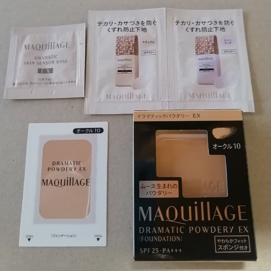 MAQuillAGE(マキアージュ)のマキアージュ ドラマティックパウダリー EX  オークル10 ＆ サンプル4点 コスメ/美容のベースメイク/化粧品(ファンデーション)の商品写真