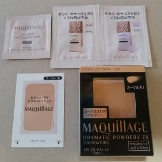 マキアージュ(MAQuillAGE)のマキアージュ ドラマティックパウダリー EX  オークル10 ＆ サンプル4点(ファンデーション)