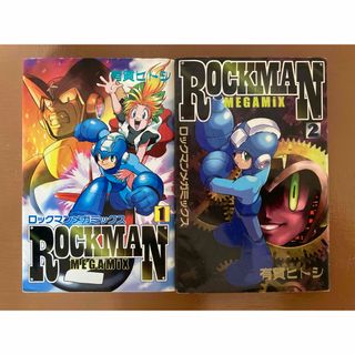 コウダンシャ(講談社)のロックマンメガミックス　1巻・2巻セット(少年漫画)