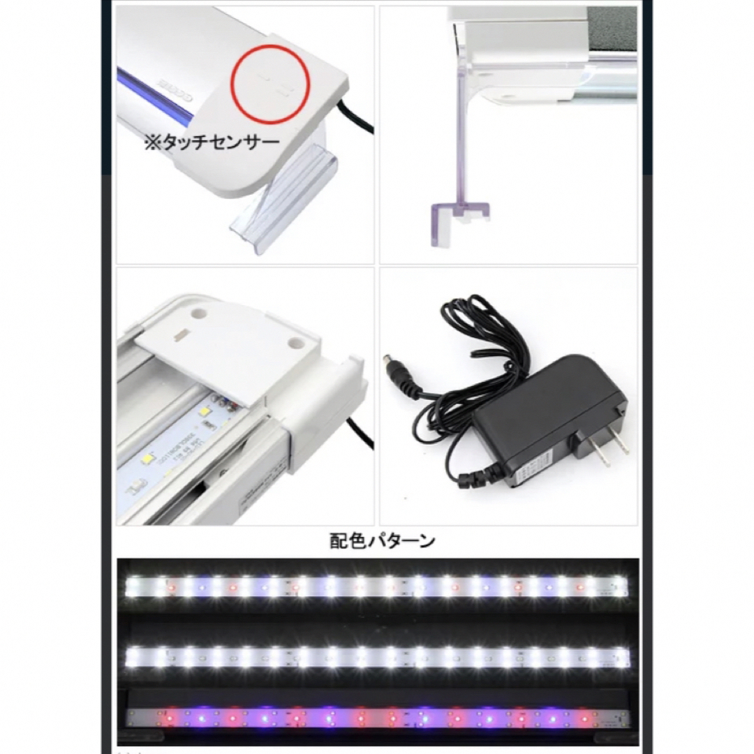 NISSO(ニッソー)のNISSO LED ライナー600 シルバー 60cm水槽用照明 その他のペット用品(アクアリウム)の商品写真