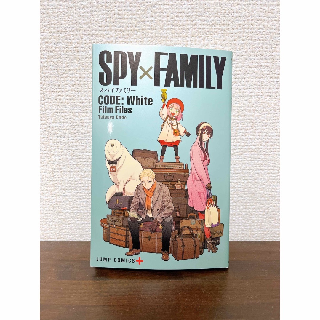 劇場版  SPY FAMILY 映画特典 エンタメ/ホビーの漫画(少年漫画)の商品写真