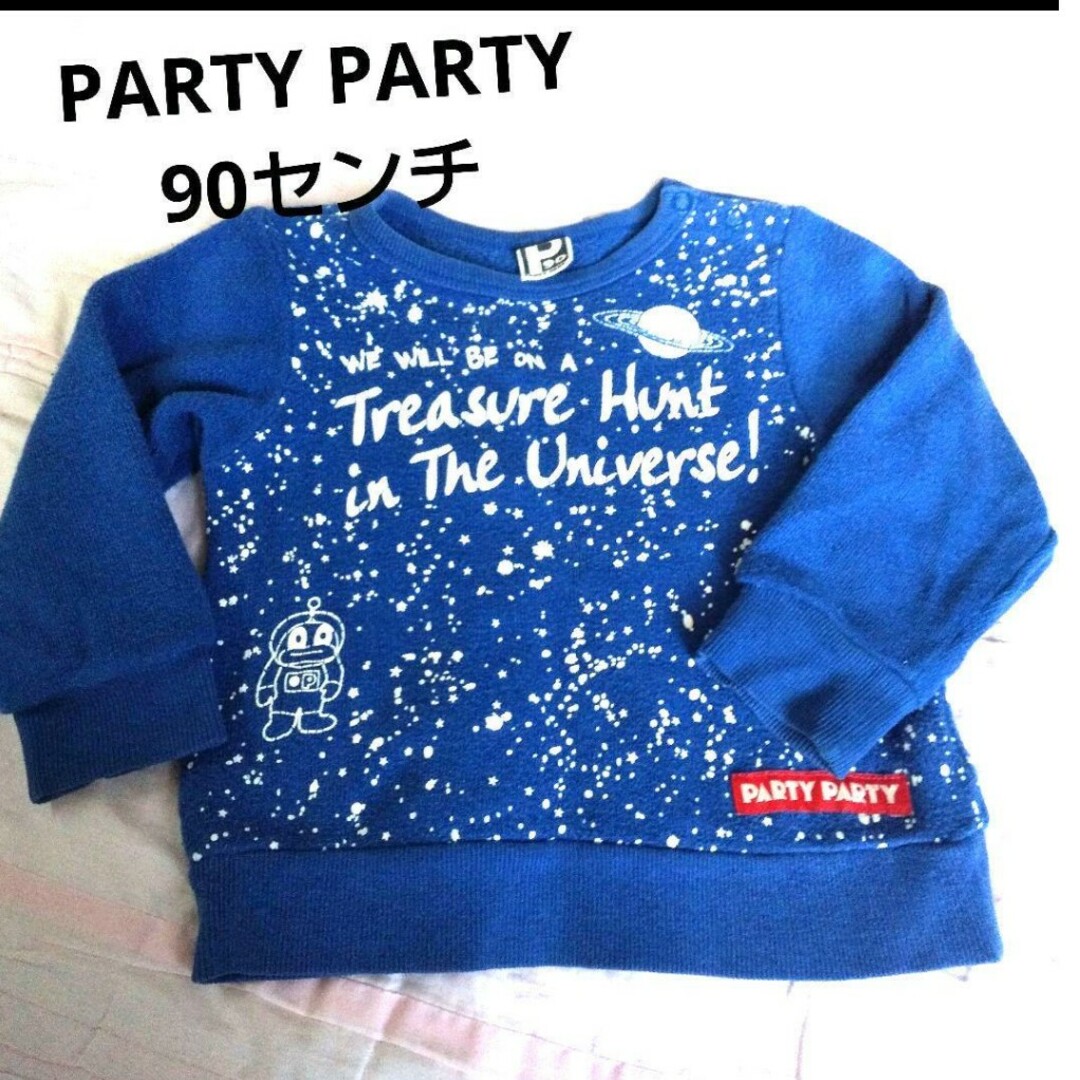 PARTYPARTY(パーティーパーティー)のPARTY PARTY トレーナー90センチにネーム記入あり。 キッズ/ベビー/マタニティのキッズ服男の子用(90cm~)(Tシャツ/カットソー)の商品写真