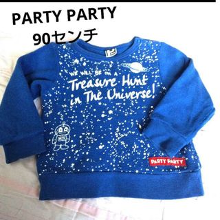 パーティーパーティー(PARTYPARTY)のPARTY PARTY トレーナー90センチにネーム記入あり。(Tシャツ/カットソー)